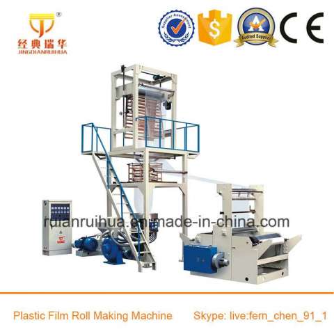 Plastic Film Product Making Machinery (SJ-A55)